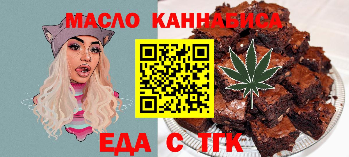 Минеральные Воды  Canna-Cookies марихуана  Вход с VPN 