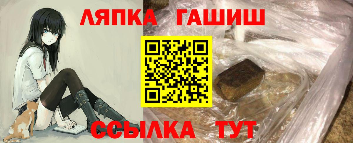 Минеральные Воды  ГАШ Ice-O-Lator  Гашиш индика сатива  Вход с VPN 