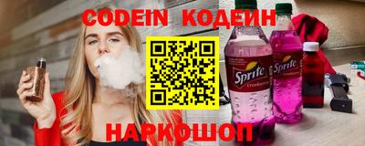 сатива Северобайкальск