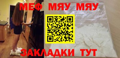 сатива Северобайкальск