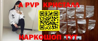 дурь Севастополь