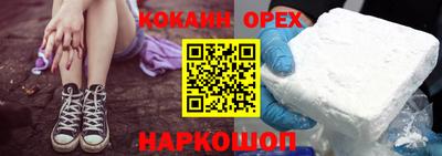 дурь Севастополь