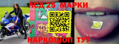 сатива Северобайкальск
