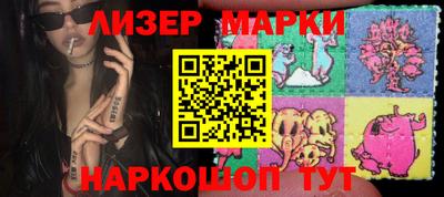 сатива Северобайкальск