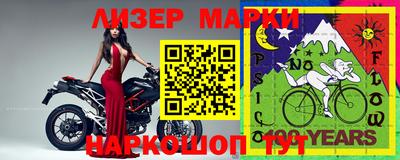 марки nbome Свободный