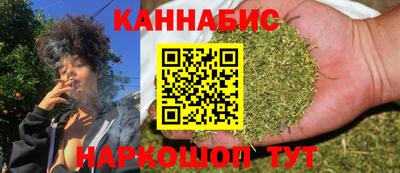 сатива Северобайкальск