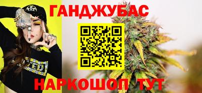 сатива Северобайкальск