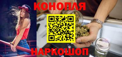 сатива Северобайкальск