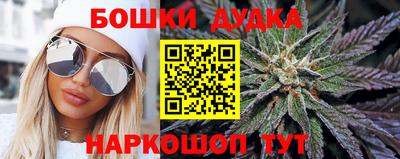 дурь Севастополь