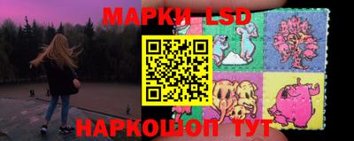 марки nbome Свободный