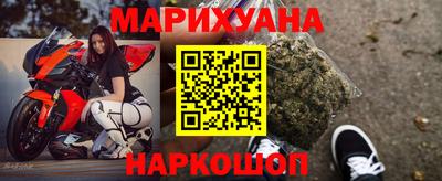 сатива Северобайкальск