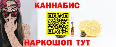 дурь Севастополь