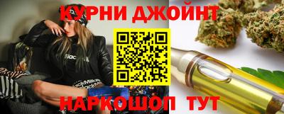дурь Севастополь