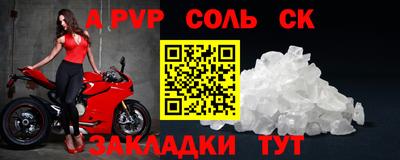 сатива Северобайкальск