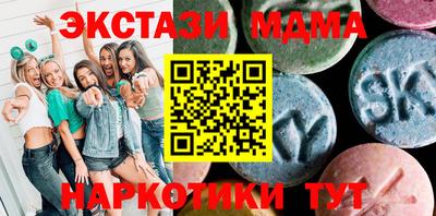 дурь Севастополь