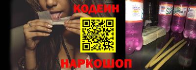 сатива Северобайкальск