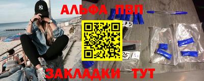 сатива Северобайкальск