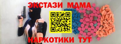 марки nbome Свободный