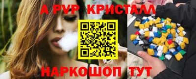 дурь Севастополь