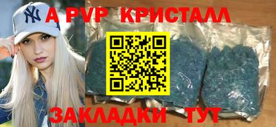 дурь Севастополь