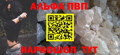 сатива Северобайкальск