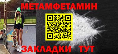 сатива Северобайкальск