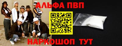 дурь Севастополь