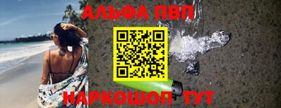 дурь Севастополь