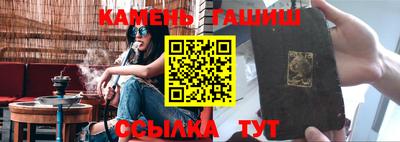 дурь Севастополь