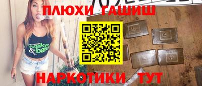 марки nbome Свободный