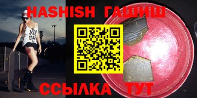 сатива Северобайкальск