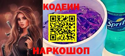 марки nbome Свободный