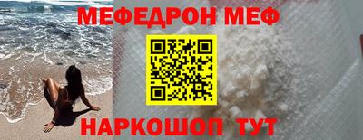 дурь Севастополь