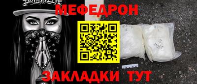 дурь Севастополь