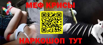 дурь Севастополь