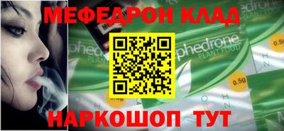сатива Северобайкальск