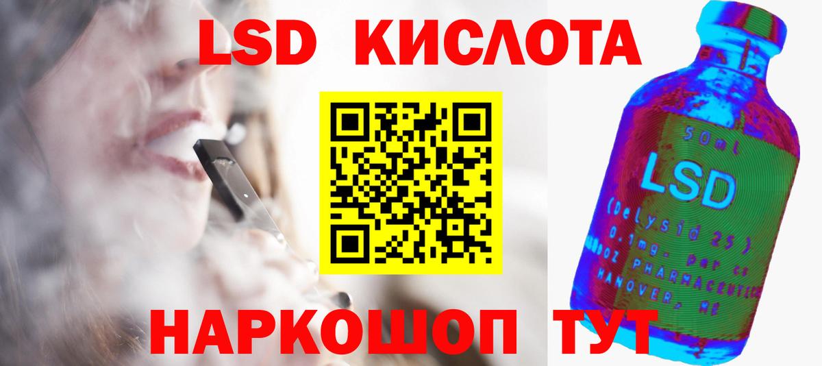 hydra маркетплейс  ЛСД экстази ecstasy  Вход с VPN  LSD-25 экстази ecstasy  Минеральные Воды 