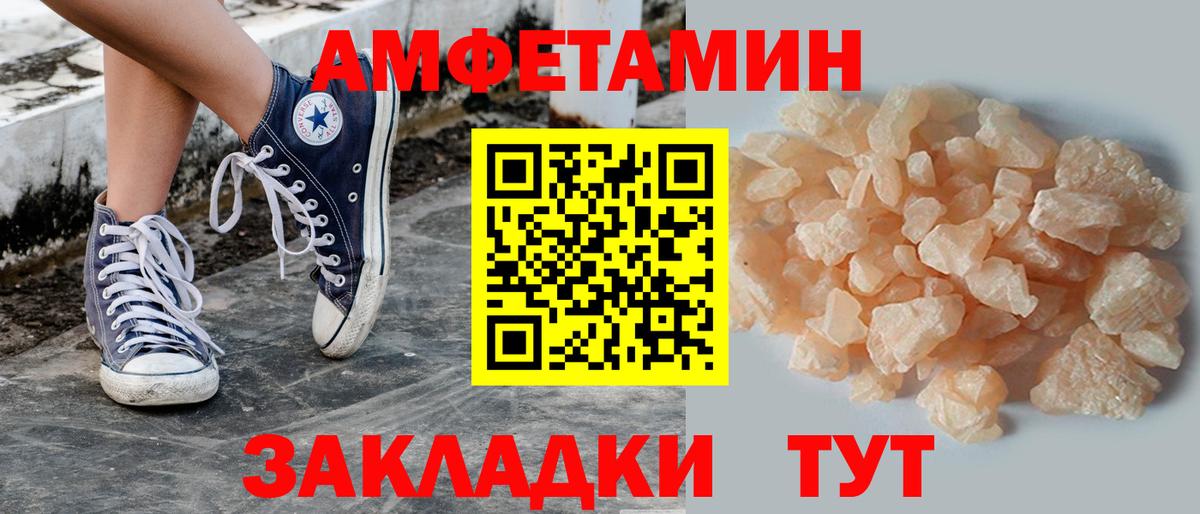 Первитин витя Минеральные Воды