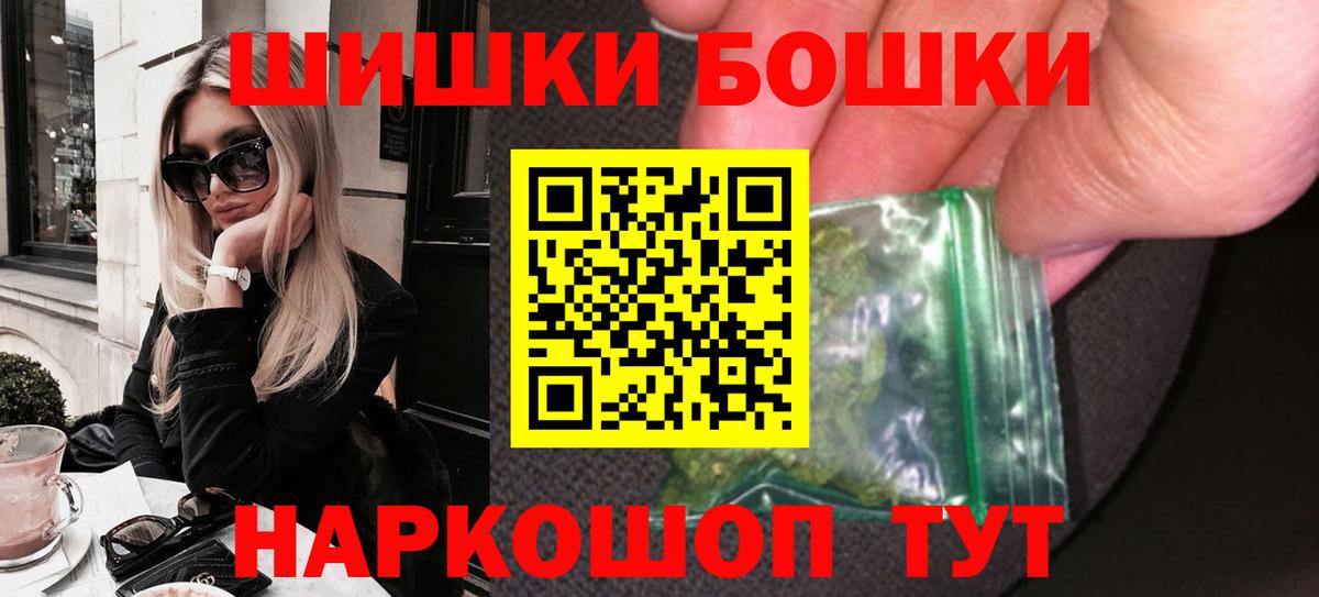 Шишки марихуана гибрид Минеральные Воды
