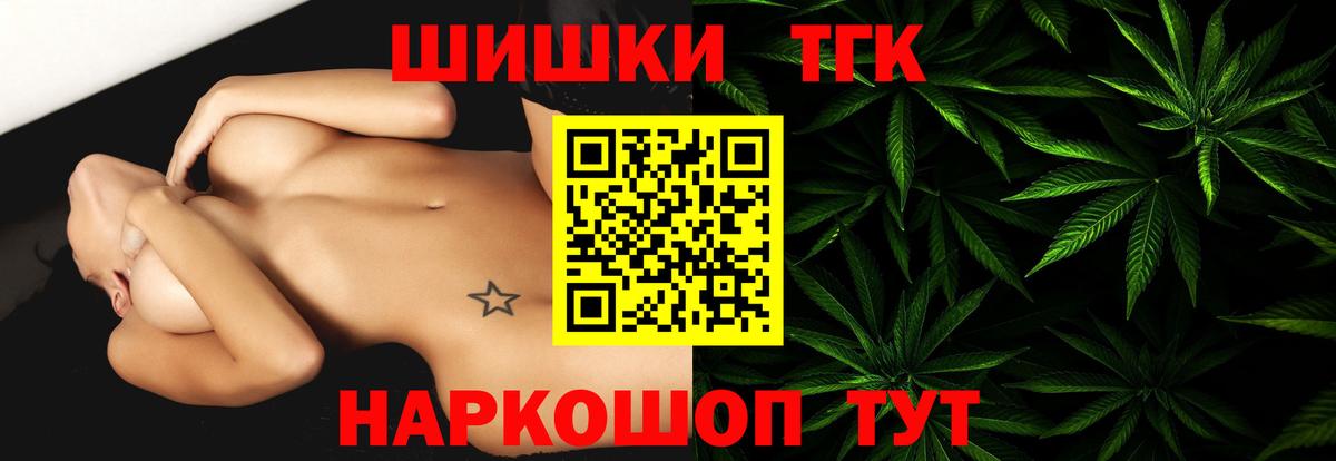 МАРИХУАНА VHQ  МАРИХУАНА Ganja  Шишки марихуана MAZAR  Марихуана VHQ  Вход с VPN  Минеральные Воды 